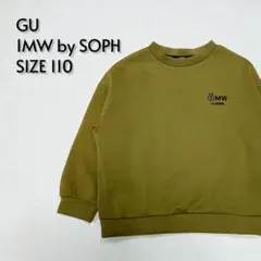 GU × SOPH. キッズ用 ダブルフェイストレーナー サイズ110【482】のサムネイル