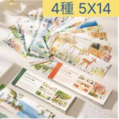 5x-14／コラージュ素材　シール　ステッカー　セット　まとめ売り　風景　1+3