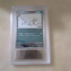 ARS10 ブラッキー プロモ Yu Nagabaポケモンカード ポケカ