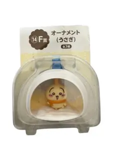 ちいかわ オーナメント F賞 うさぎのサムネイル