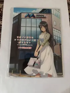 2026年最新】湘南モノレールコラボ記念硬券の人気アイテム - メルカリ