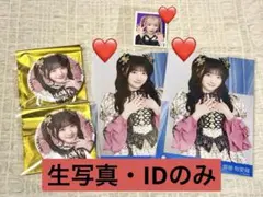齋藤樹愛羅 呪って呪って idフォト - メルカリ