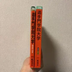 Item thumbnail for item e1031ef4-a772-4548-bc42-9821bb7a6329