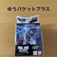 フュージョンワールド　カードケース　01★スーパードラゴンボールヒーローズ