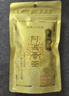 小川生薬 厳選 阿波番茶 15袋入のサムネイル