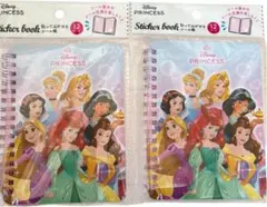 新品未使用　Disney プリンセス 貼って剥がせるシール帳　2冊セット