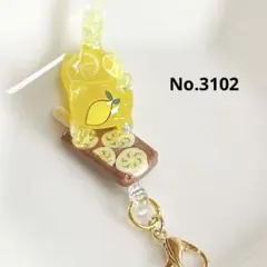 No.3069 ジャンピングねこのチャーム - メルカリ