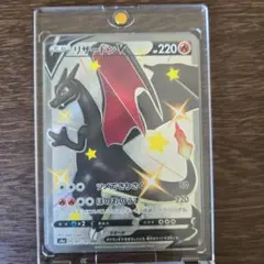 【美品】リザードンV SSR S4a シャイニースターV 307/190