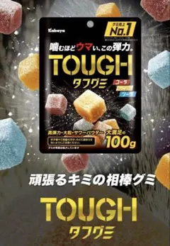 Kabaya TOUGH Gummy 100g 【6袋セット】のサムネイル