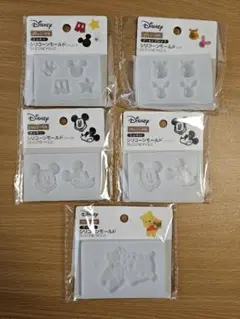 ディズニー シリコンモールド 5個セット
