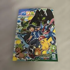 ポケットモンスター ぬりえ