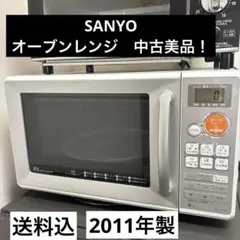 2026年最新】SANYO オーブンレンジの人気アイテム - メルカリ