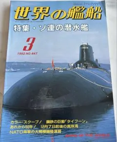 Item thumbnail for item 68741c81-54ea-42fb-845a-db8cc608f299