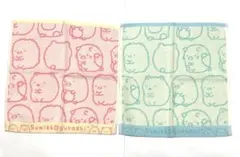 新品 未使用 すみっコぐらし ハンドタオル 2枚セット 丸眞