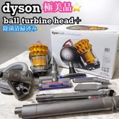 2025年最新】ダイソンdc63の人気アイテム - メルカリ