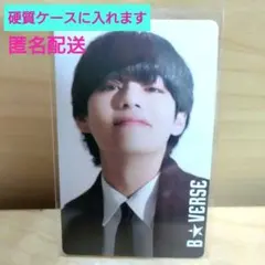 B★VERSE BTS トレカ テテ Ｖ