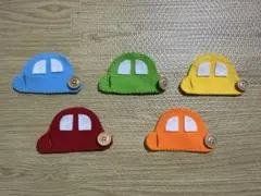 くるまのボタン練習 5色セット 知育玩具