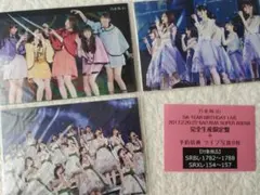 【【 専用出品 】】乃木坂46 5th バスラ写真 9枚 セブンネット特典