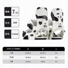 2026年最新】flux ビンディング cvの人気アイテム - メルカリ