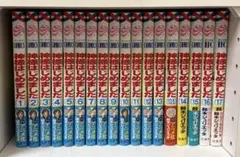 神様はじめました 漫画セット