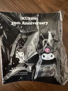 KUROMI 20th Anniversary ダイカットキーマスコット