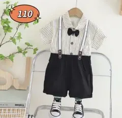 ☆新品☆フォーマル 男の子　セットアップ　入園式　結婚式　スーツ　110cm