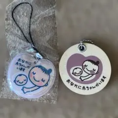 マタニティマーク　2点セット　木製　ナチュラル