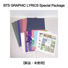 2026年最新】graphic lyrics with bts special packageの人気アイテム
