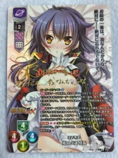 Lycee クラリス・ツァインブルグ サイン SP - メルカリ