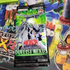2026年最新】遊戯王 ネクサス 未開封の人気アイテム - メルカリ