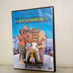 クール・ランニング