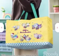 ちいかわ サンリオ キャラクターズ　レジ かご バッグ　イエロー