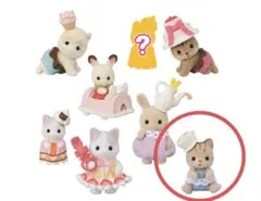 シルバニアファミリー 赤ちゃんコレクション