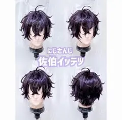 即購入不可‪‪✕‬】にじさんじ 佐伯イッテツ コスプレ ウィッグ - メルカリ‬