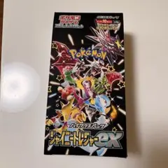 2026年最新】シャイニートレジャーEX box シュリンクなしの人気