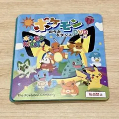新品未使用】ポケモンのうた&ダンス DVD 2025 ポケモンKidsTV - メルカリ