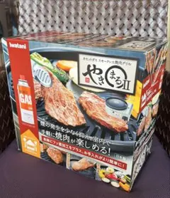 231:mannen セラミック焼網 200×200mm 10個セット 231:mannen セラミック焼網 200×200mm 10個セット | Mercari