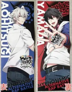 2025年最新】ヒプノシスマイク ポスターの人気アイテム - メルカリ