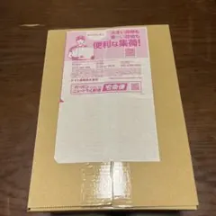 ポケセン産 メガドリームex BOX 未開封 シュリンク付