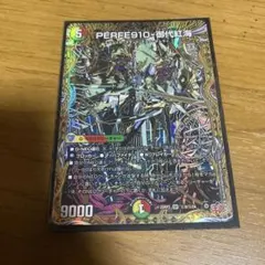 PERFE910御代紅海　パーフェナインワンゼロ　シークレット　4枚 パーフェク910御代紅海 - メルカリ