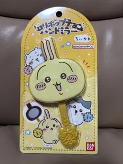 ちいかわ ロリポップチョコ ハンドミラー うさぎ