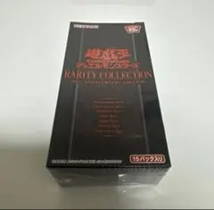 遊戯王 レアリティコレクション 20th アニバーサリーエディション BOX③