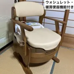 未使用】安寿 ポータブルトイレAR-1 爽快シャワー 温水洗浄・暖房便座