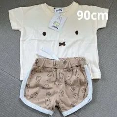 新品 ミッフィー セットアップ 90cm