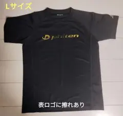 phiten 半袖Tシャツ ブラック Lサイズのサムネイル