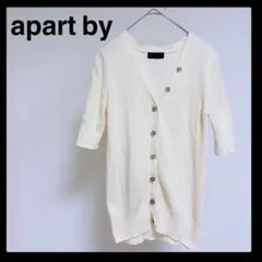 美品 apart by lowrys リブニットカーディガン 五分袖 半袖 Mのサムネイル