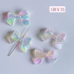 オーロラ加工 リボンビーズ♡