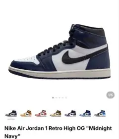 NIKE AIR JORDAN 1 ハイカット スニーカー