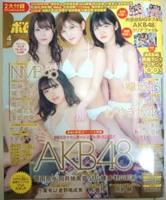 2025年最新】ボム雑誌の人気アイテム - メルカリ