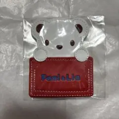 ファミリア　ネームホルダー　新品未使用